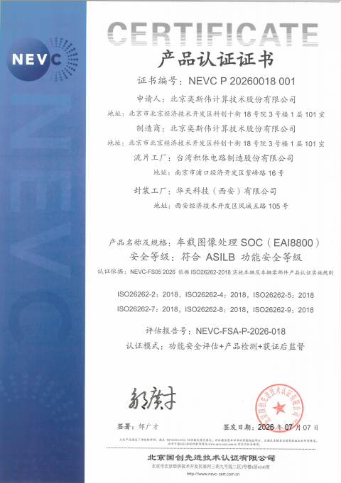 1785464982917276fwpx.png ASILB.png